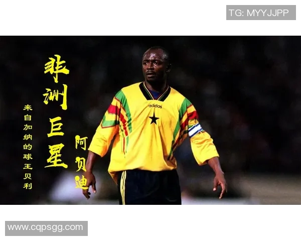 摩洛哥足球球星炫技过人展现非洲足球灵动魅力与速度激情 摩洛哥足球球星炫技过人展现非洲足球灵动魅力与速度激情