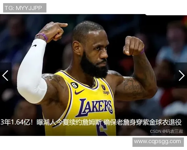 詹姆斯心中最喜爱的足球巨星盘点与他对足球的独特情感分析 詹姆斯心中最喜爱的足球巨星盘点与他对足球的独特情感分析