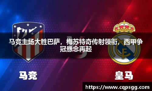 FUN乐天使体育