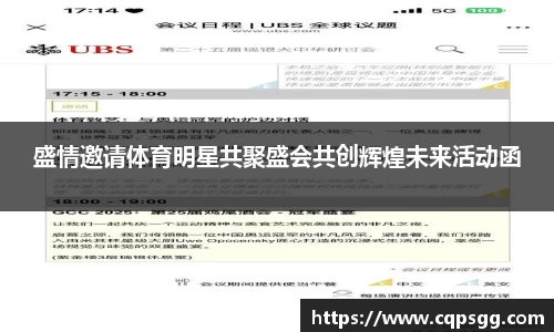 FUN乐天使体育