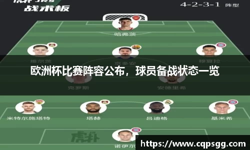 FUN乐天使体育