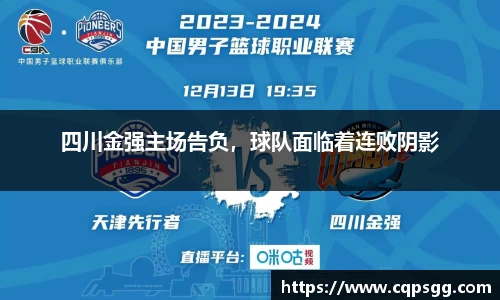 FUN乐天使官网
