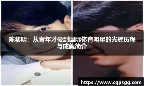 FUN乐天使体育