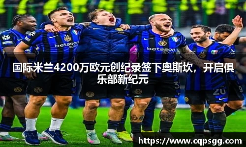 FUN乐天使体育