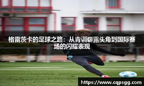 FUN乐天使体育
